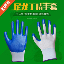 防護(hù)手套與勞保用品 選購知名品牌，守護(hù)職業(yè)安全