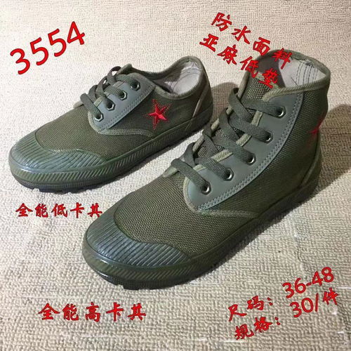 寧夏勞保用品批發(fā)優(yōu)選 揭秘銀川征途勞保的誠信經(jīng)營之道