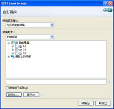 Version 2 Limited 攜手 ESET NOD32 Smart Security 4.0，引領(lǐng)安全互聯(lián)網(wǎng)新體驗(yàn)