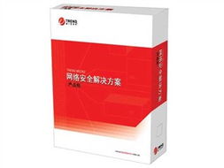 趨勢(shì)科技網(wǎng)絡(luò)安全解決方案產(chǎn)品包 50用戶 最新版和趨勢(shì)科技網(wǎng)絡(luò)安全解決方案產(chǎn)品包 25用戶 最新版哪個(gè)好 殺毒軟件對(duì)比